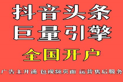 某企业通过SEM托管实现竞价推广新高度