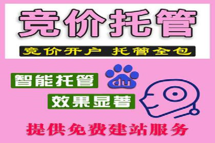 百度推广价格透明化进程中的企业应对策略