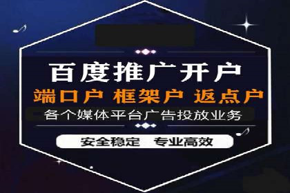 信息流广告优化策略：以百度案例为鉴