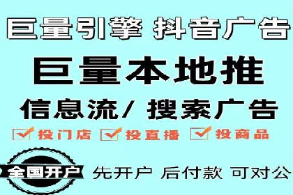 百度竞价托管公司：广告投放的智能管家