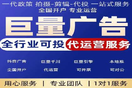 竞价排名关键词布局技巧
